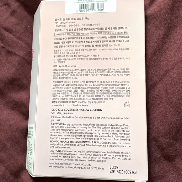 Clio Kill Cover Mesh Glow Cushion - Picture 3 of 3